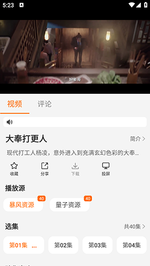 9500万欧加盟曼联！安东尼：当时滕哈赫亲自挖我，利物浦也报价了